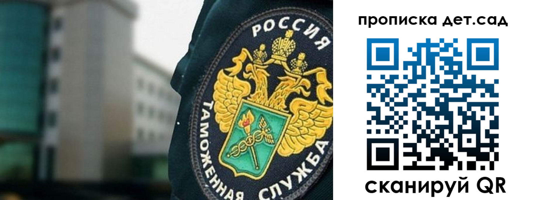 временная регистрация адрес в Вязьме